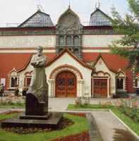 Tretyakov Gallery