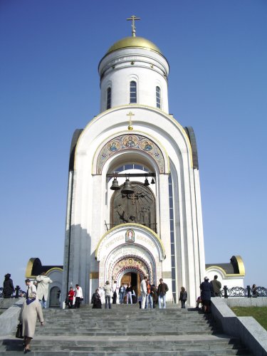 Moscow - the Memorial Hill